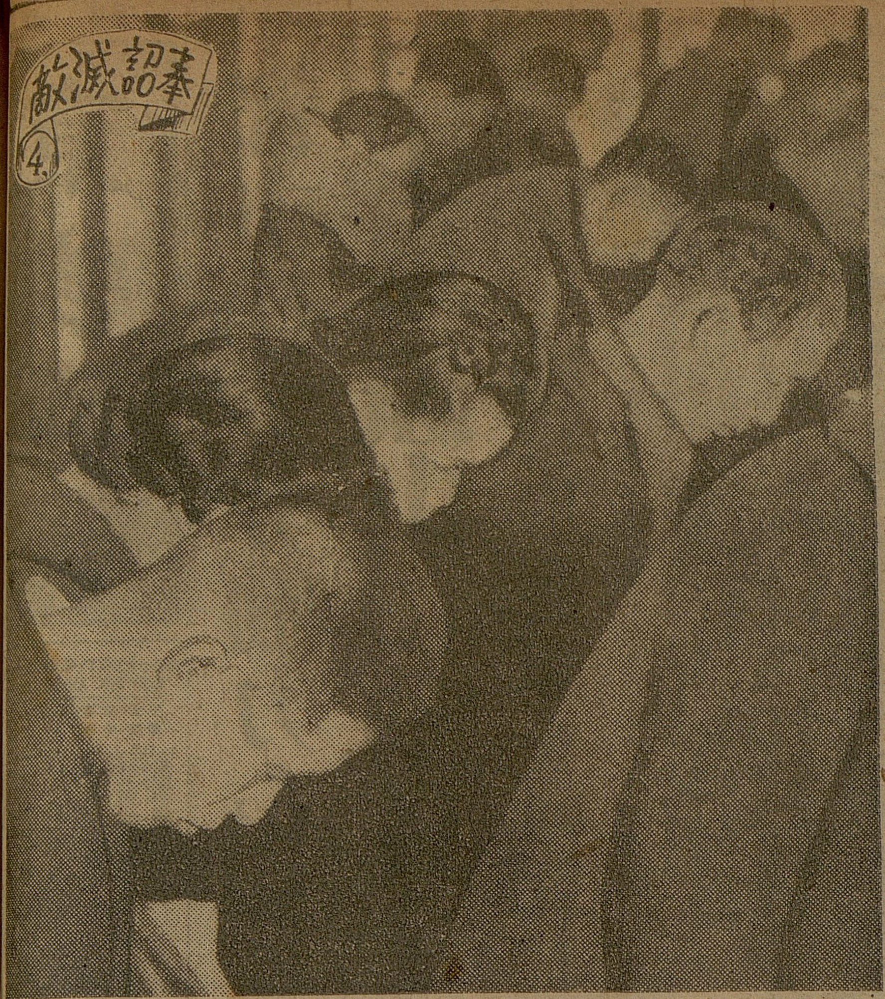 Seoul residents bowing their heads in compulsory Moment of Silence for fallen Imperial Japanese soldiers (news photos from 1943 and 1944)